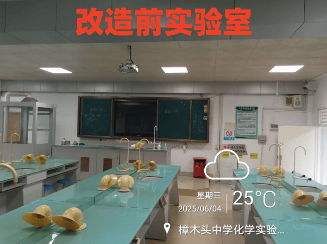 3天改造实验室？新科模块化创新设备让学校空间利用效率翻倍！