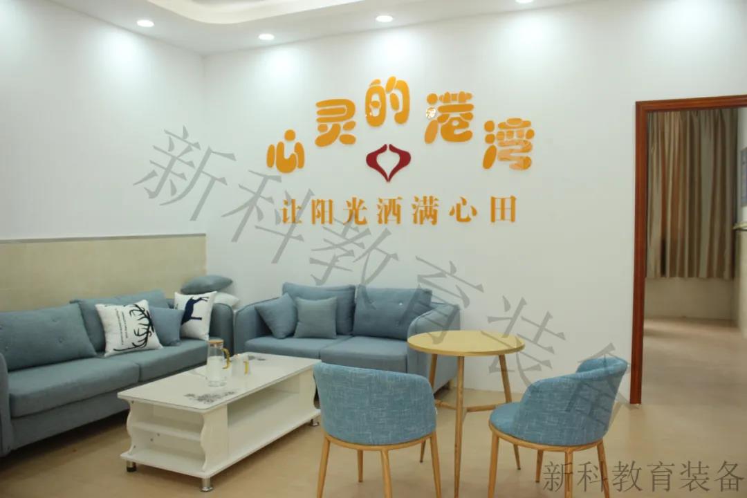<a href='http://www.mediatations.com' target='1' style='font-size:14px; font-weight:bold; color:#0080ff;'>心理咨询室</a>
