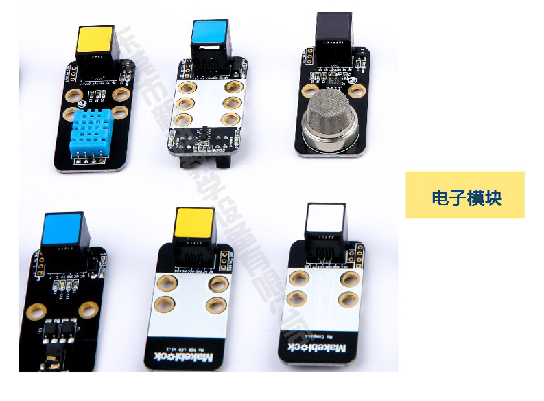 <a href='http://www.mediatations.com' target='1' style='font-size:14px; font-weight:bold; color:#0080ff;'>创客实验室</a>电子模块