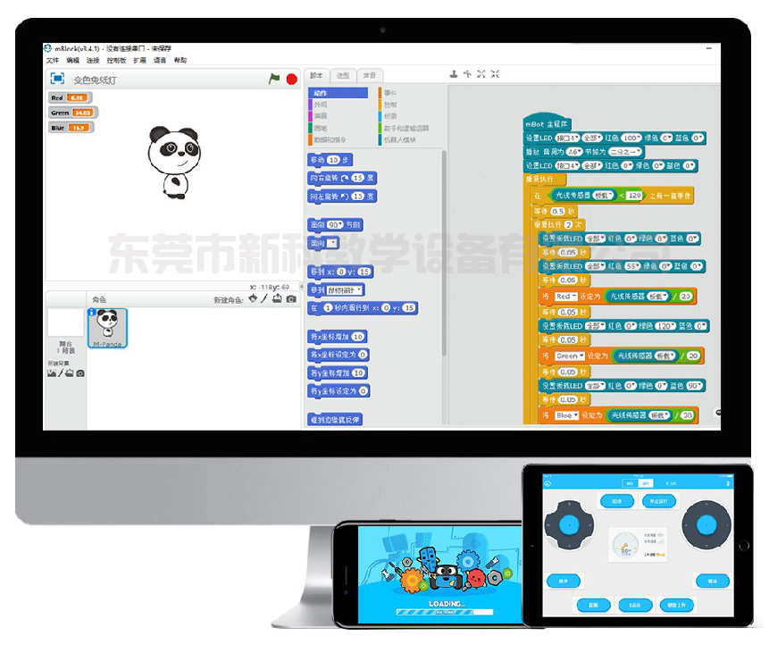 <a href='http://www.mediatations.com' target='1' style='font-size:14px; font-weight:bold; color:#0080ff;'>创客实验室</a>软件工具